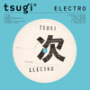 ELECTRO: COLLECTION TSUGI / VARIOUS - ELECTRO: COLLECTION TSUGI / VARIOUS VINYL LP