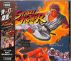 STREET FIGHTER / O.S.T. - STREET FIGHTER / O.S.T. CD