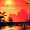 CLASSICAL CHINESE FOLK MUSIC / VARIOUS - CLASSICAL CHINESE FOLK MUSIC / VARIOUS CD