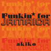 AKIKO - FUNKIN' FOR JAMAICA 7"