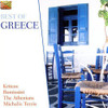 BEST OF GREECE / VARIOUS - BEST OF GREECE / VARIOUS CD