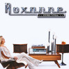 ROXANNE - STEREO TYPICAL VINYL LP