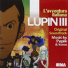 PAPIK / YUMA / BRUNA,ELY - LUPIN III: L'AVVENTURA ITALIANA / O.S.T. CD