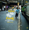 GIVE ME THE FUNK: SAMPLED FUNK / VARIOUS - GIVE ME THE FUNK: SAMPLED FUNK / VARIOUS VINYL LP