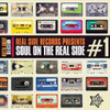 VOL.1 SOUL ON THE REAL SIDE / VARIOUS - VOL.1 SOUL ON THE REAL SIDE / VARIOUS VINYL LP