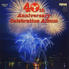 40TH ANNIVERSARY CELEBRATION ALBUM / VARIOUS - 40TH ANNIVERSARY CELEBRATION ALBUM / VARIOUS VINYL LP