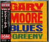 MOORE,GARY - BLUES FOR GREENY CD
