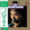 SUZUKI,HIROSHI - CAT VINYL LP