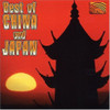 BEST OF CHINA & JAPAN / VARIOUS - BEST OF CHINA & JAPAN / VARIOUS CD