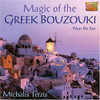 MAGIC OF THE GREEK BOUZOUKI / VARIOUS - MAGIC OF THE GREEK BOUZOUKI / VARIOUS CD