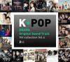 K-POP DRAMA OST HIT COLLECTION VOL 4 / VARIOUS - K-POP DRAMA OST HIT COLLECTION VOL 4 / VARIOUS CD