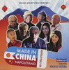 WERBA,MARCO - MADE IN CHINA NAPOLETANO / O.S.T. CD