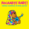 ROCKABYE BABY! - LULLABY RENDITIONS OF DOLLY PARTON VINYL LP