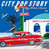 CITY POP STORY: URBAN AND OCEAN / VARIOUS - CITY POP STORY: URBAN AND OCEAN / VARIOUS VINYL LP
