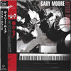 MOORE,GARY - AFTER HOURS CD