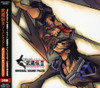 MUSASHIDEN 2 BLADEMASTER / O.S.T. - MUSASHIDEN 2 BLADEMASTER / O.S.T. CD