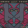 TOURE,AMARA - 1973-1980 VINYL LP