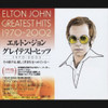 JOHN,ELTON - G.H. 1970-2002 CD