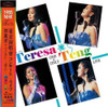 TENG,TERESA - NHK TOKYO ONE & ONLY LIVE VINYL LP