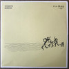 GARCIA,VICENTE - A LA MAR VINYL LP