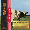 PINK FLOYD - ATOM HEART MOTHER / HAKONE APHRODITE JAPAN 1971 CD