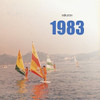 KOLSCH - 1983 VINYL LP