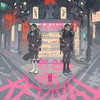 FEMM - 80S / 90S J-POP REVIVAL CD