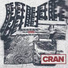 CRAN - REJET 12"