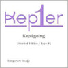 KEP1ER - KEP1GOING - VERSION B CD