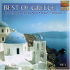 ATHENIANS / MICHALIS / TERZIS / KRITEOS / - BEST OF GREECE 1 CD