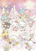 HELLO KITTY 50TH ANNIVERSARY - PRESENTS MY BESTIE VOICE COLLECTION SANRIO CHA CD