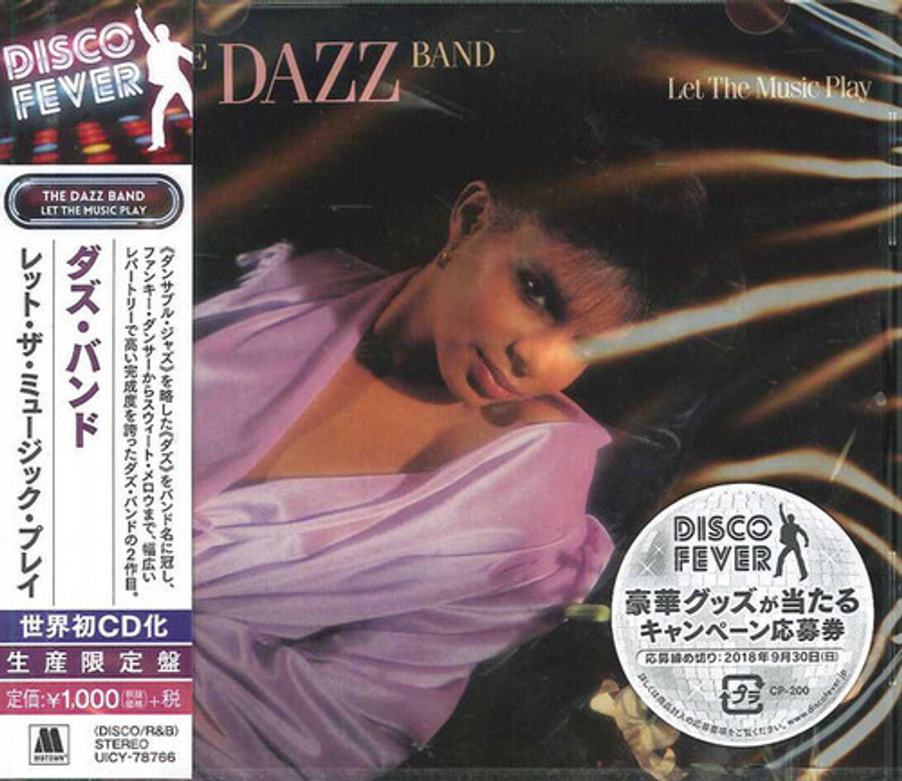 Dazz Band ROCK THE ROOM CD