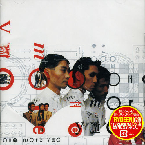 YELLOW MAGIC ORCHESTRA - YMO USA & YELLOW MAGIC ORCHESTRA