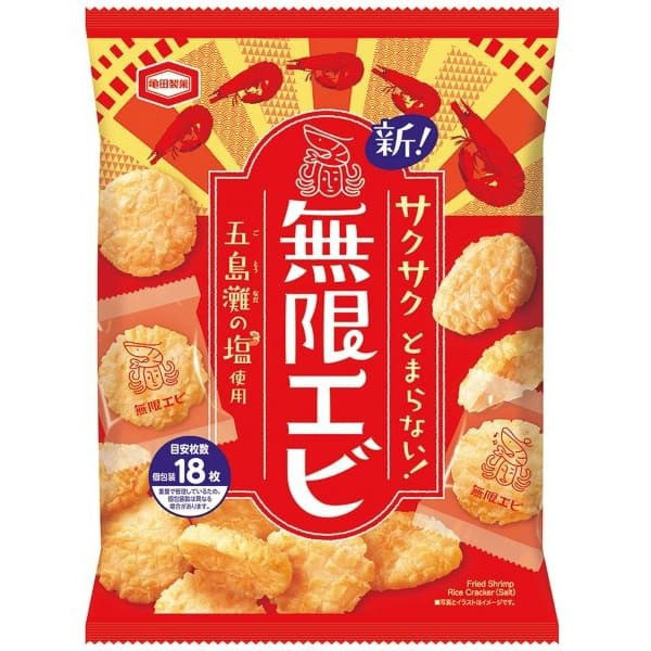 Shrimp Rice Cracker 4 packs x Mugen Ebi Crispy Shrimp rice crackers 73 g
