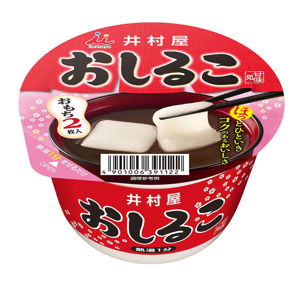15 x Imuraya Cup Oshiruko Sweet Red-Bean Soup with mochi