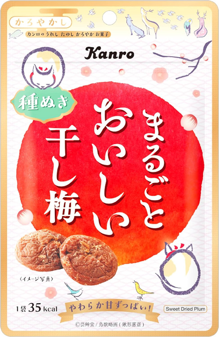 24 x Marugoto Oishii Hoshi Ume Sweet Dried Japanese Plum 19g