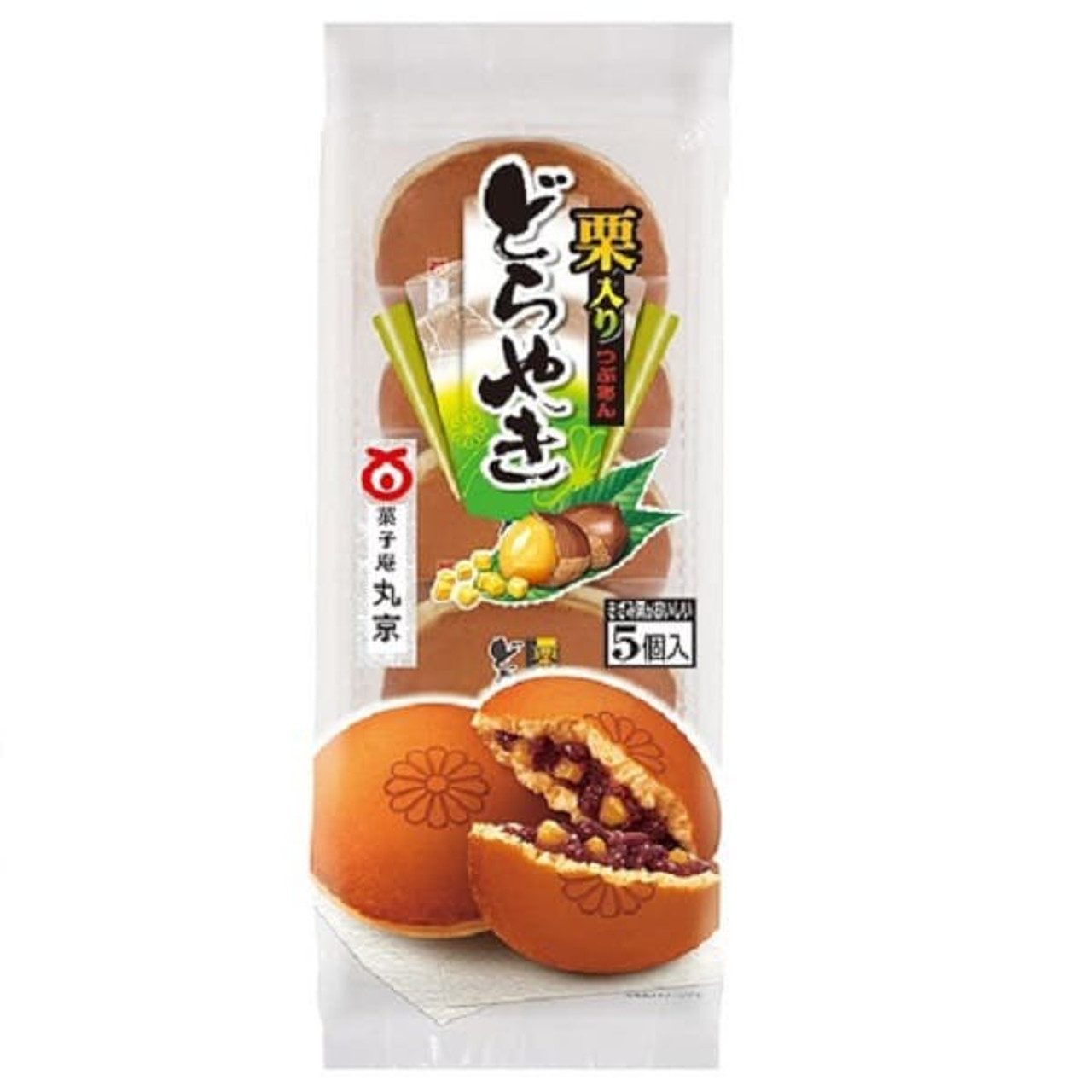 dorayaki__28213.1633508537.jpg