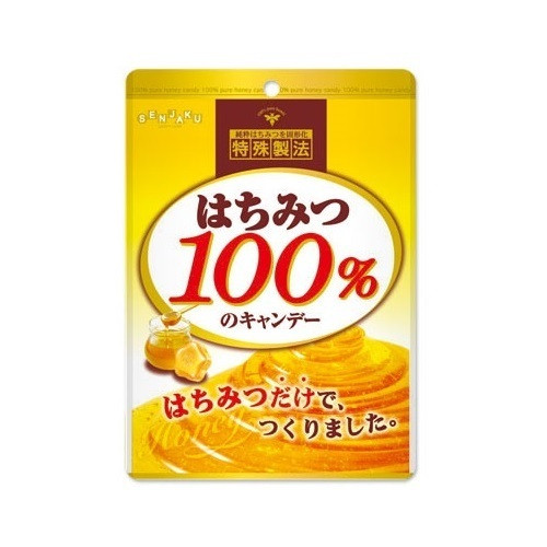 20 x Hachimitsu Honey Candy 51g