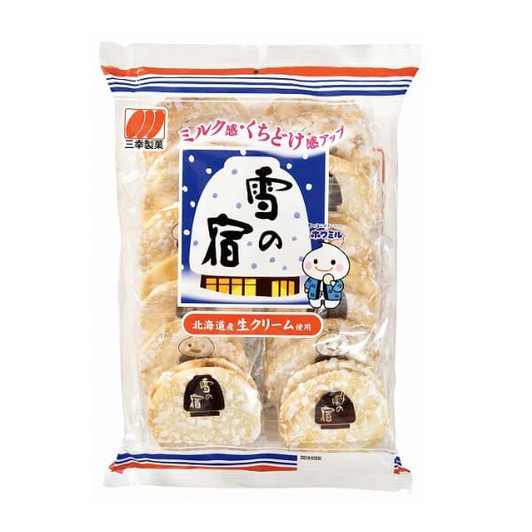 Yukino Yado Salad Flavor Sweet Rice Crackers