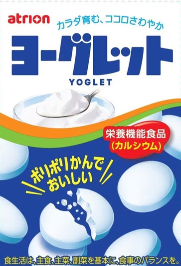 25  x atorion Yoglet Yogurt Candy Tablets