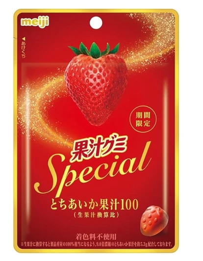 20 packs  x Meiji Gummy  Candy Special Strawberry Juice 47 g