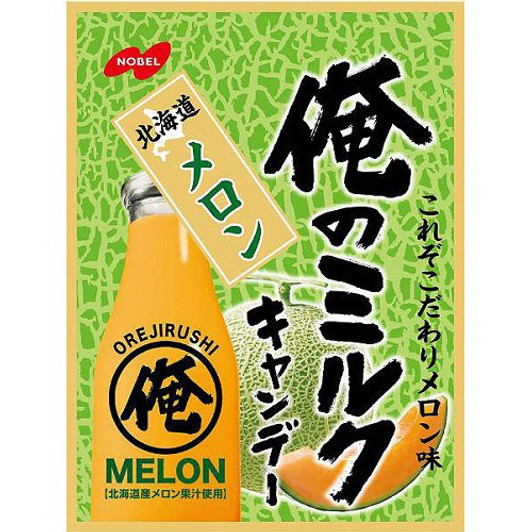 Rich Melon Milk Candy
