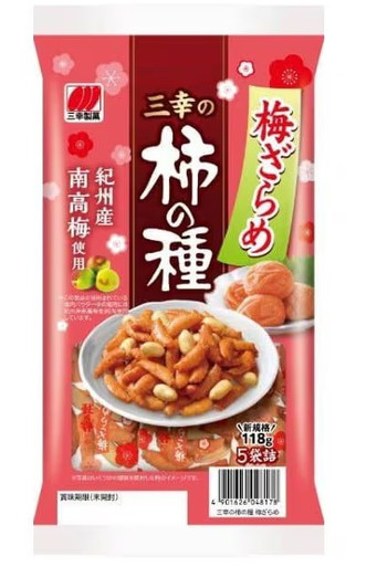 Kaki no Tane Ume Zarame Japanese Plum coarse sugar flavor with Peanuts