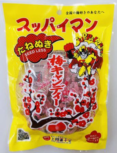 Suppaiman Amaume dried Japanese seedless plum Ume candy