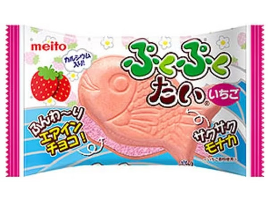 20 x Pukupuku Tai Choco Aerated strawberry chocolate Choco Monaka wafers