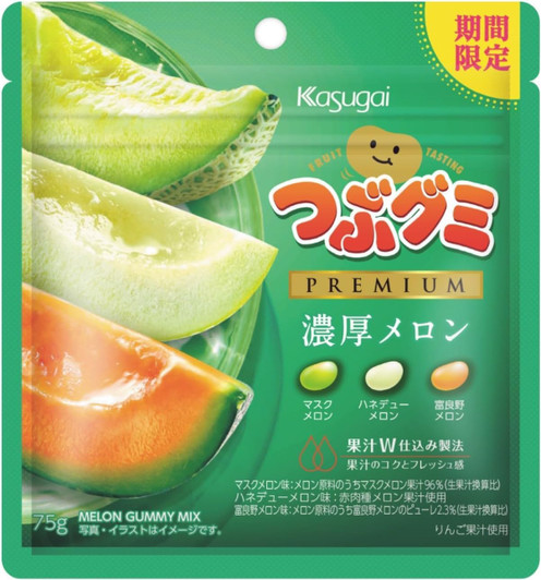30 packs  x tsubu gummy premium melon small hard gummy  75 g