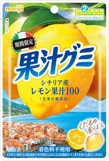 20 packs x Meiji Gummy Candy Sicilian Lemon 47 g