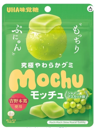 30 packs  x Mochu Gummy Shine Mascat Grapes 45g