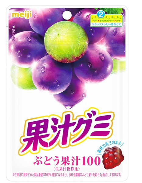 20 packs  x Meiji Gummy  Candy Grape Juice 54g