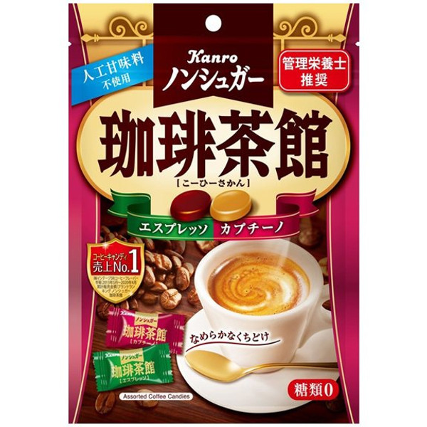 15   x Kohi Sakan Coffee Sugar Free Candy